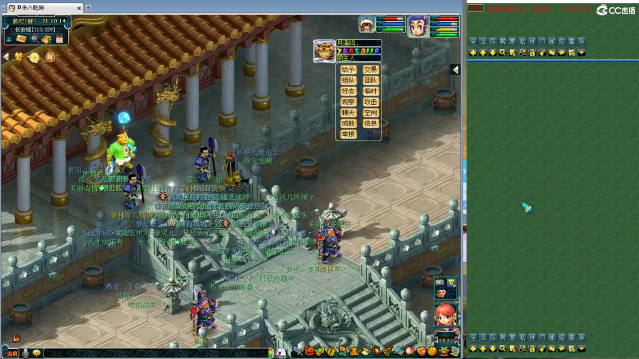 神威第一分析师 第3段