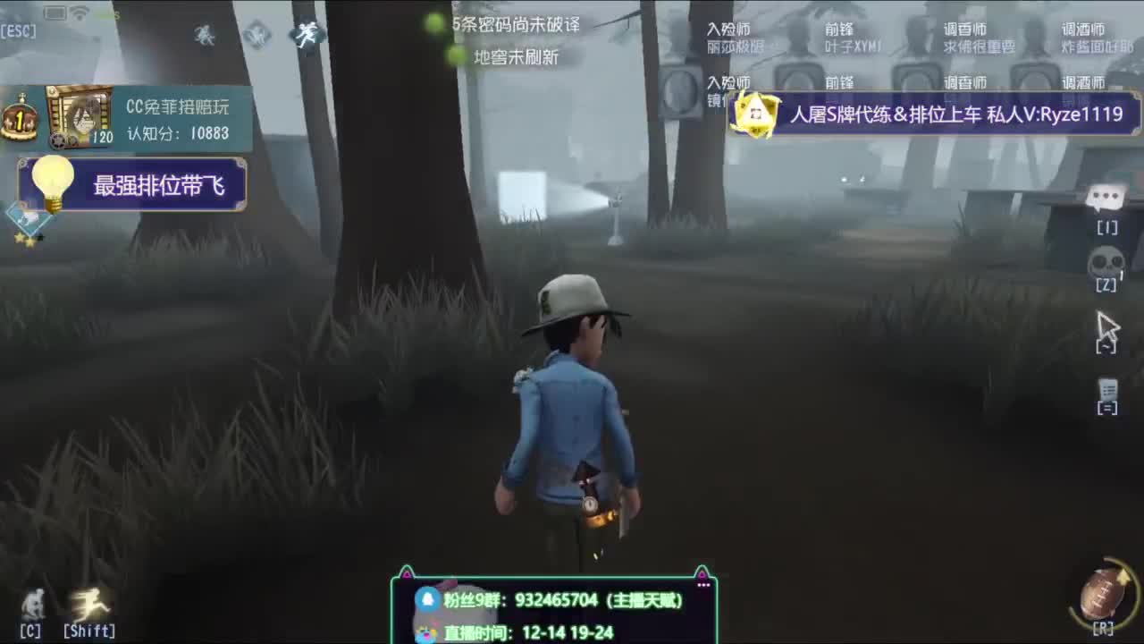 Sexy母蟑螂在线溜鬼 第2段