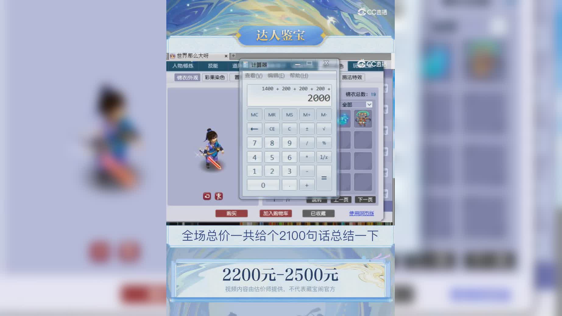 【主播点评】61514686