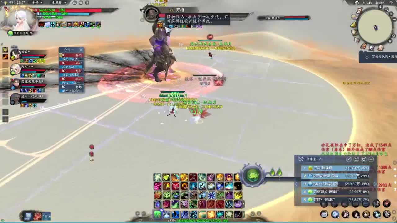 柔弱不能自理 第5段