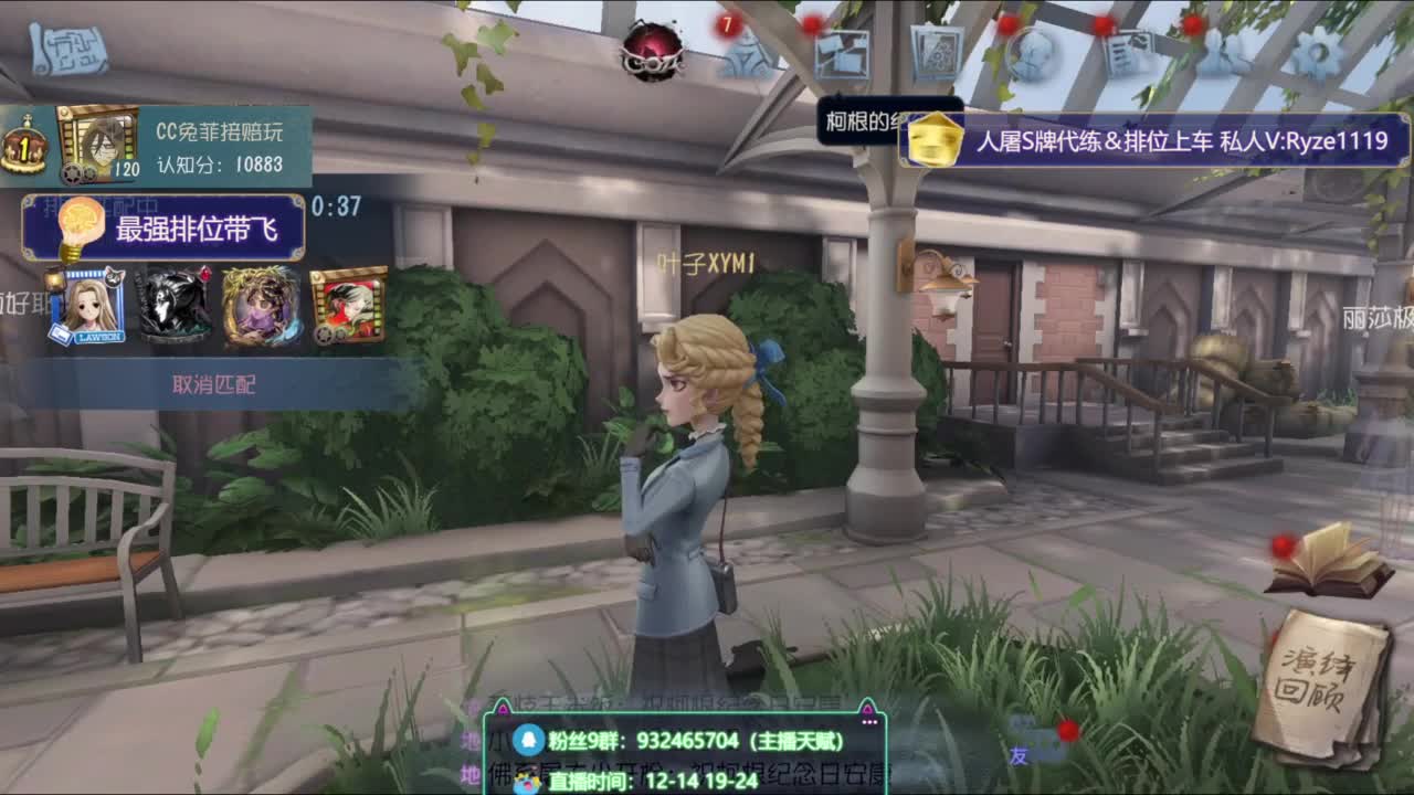 Sexy母蟑螂在线溜鬼 第3段