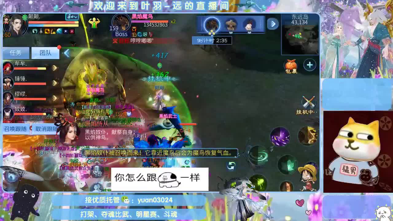 接新大区资源。老区拖管~~~ 第1段
