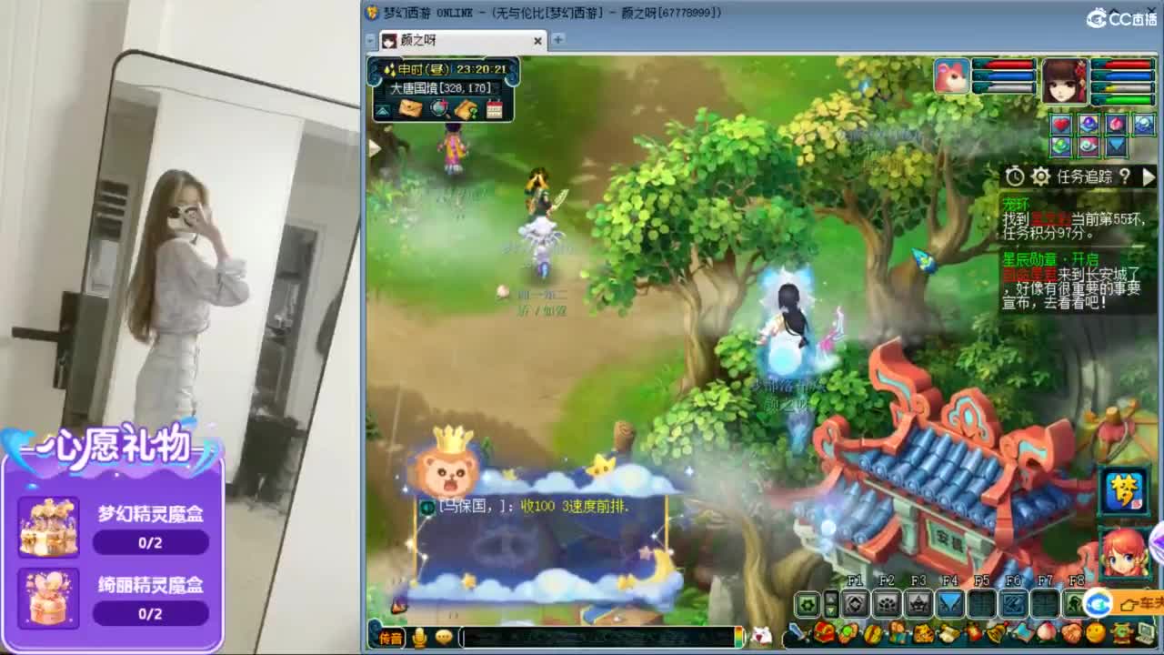 无与伦比20周年~ 第4段