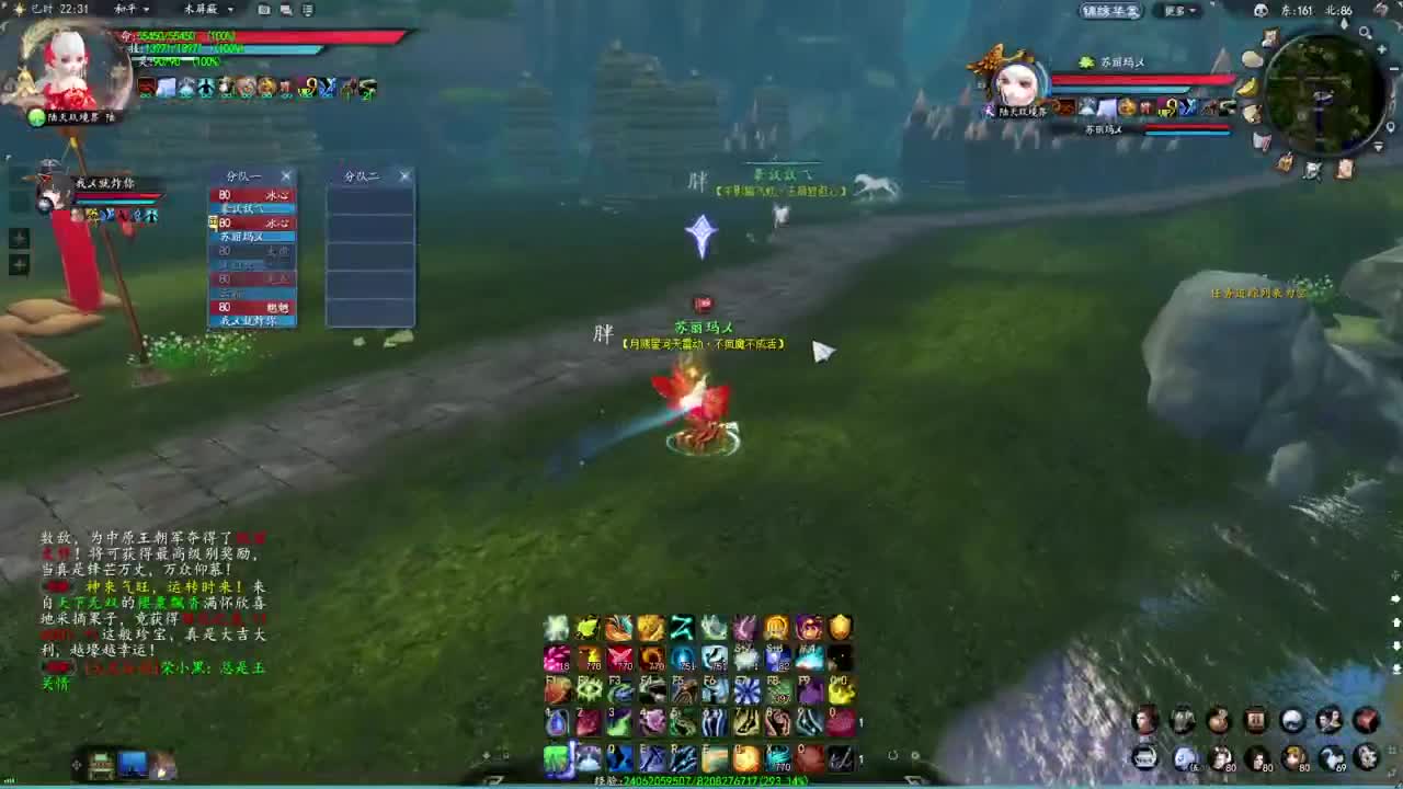 柔弱不能自理 第6段