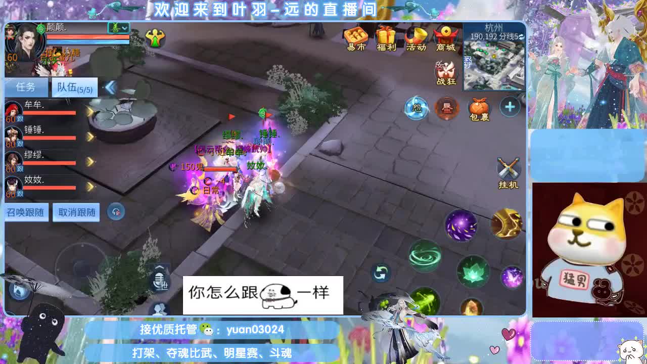 接新大区资源。老区拖管~~~ 第2段