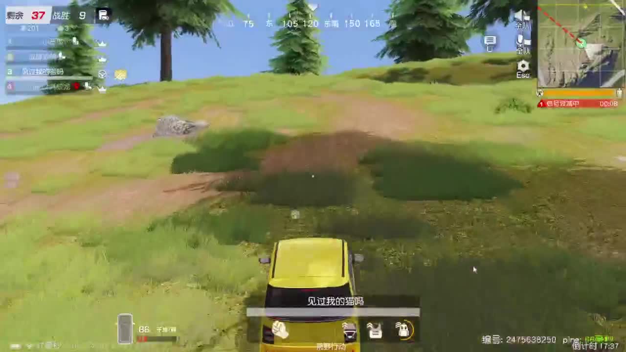 先来先走 第4段