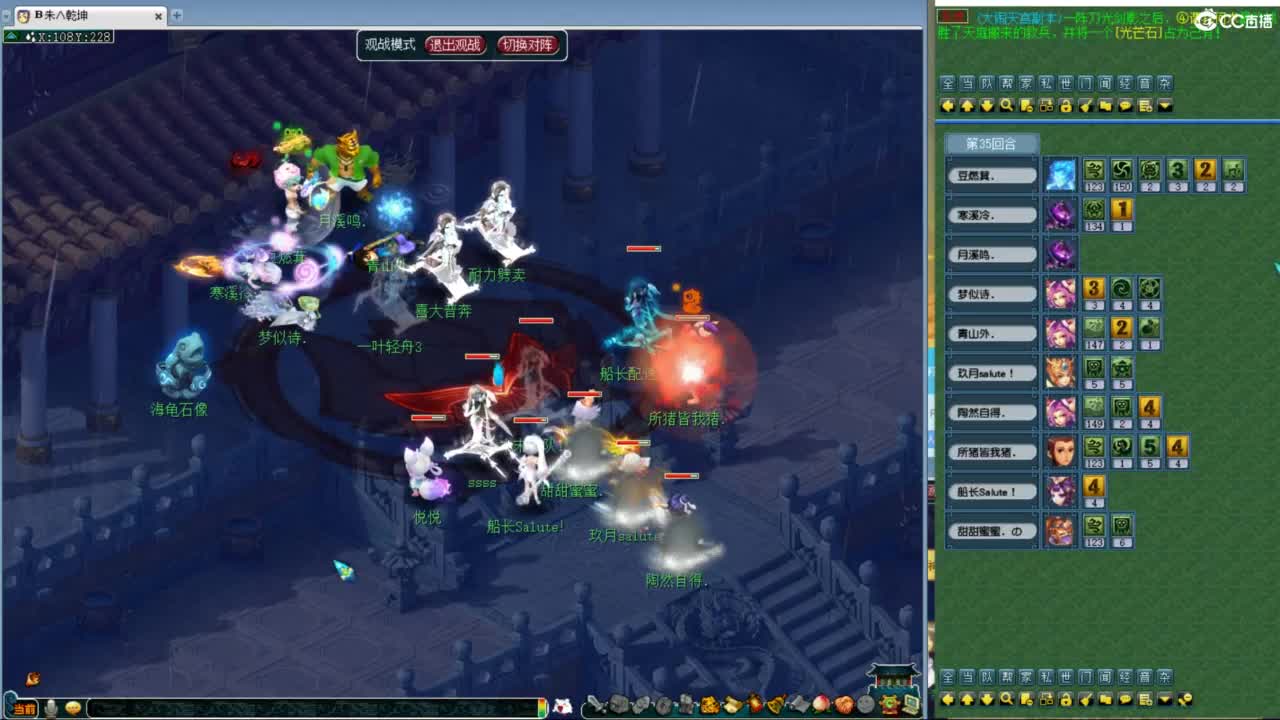 神威第一分析师 第7段