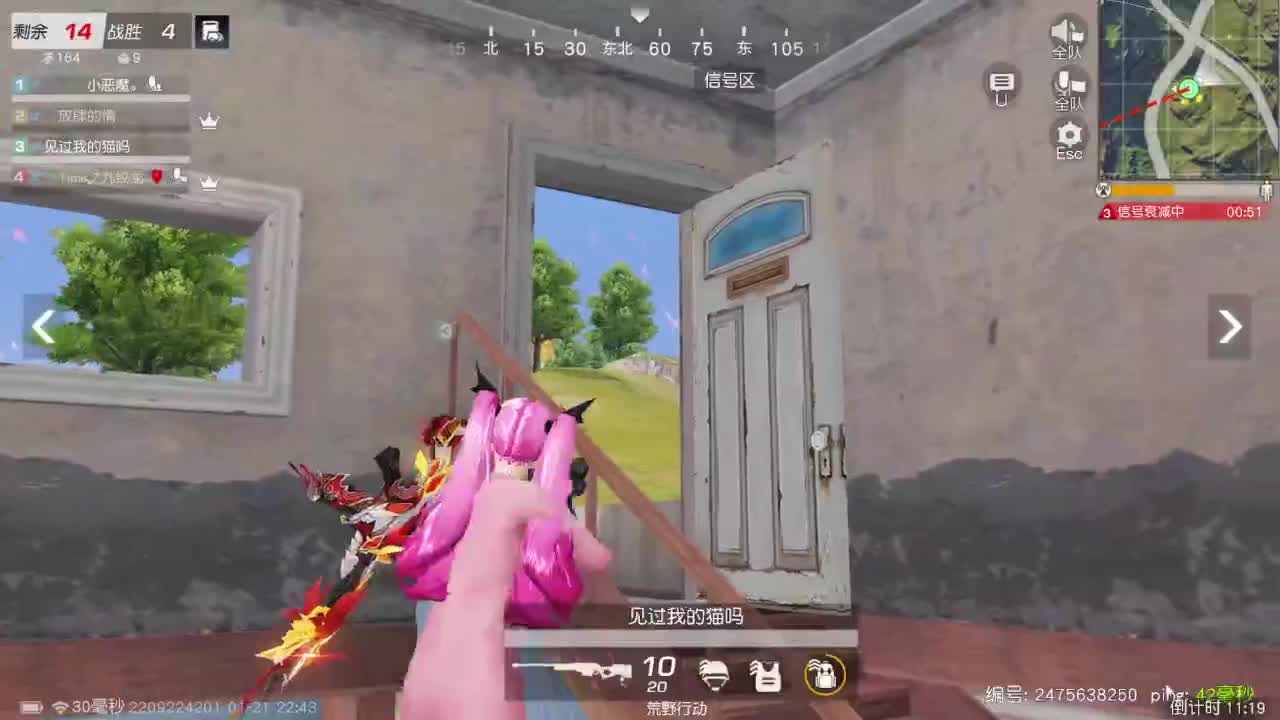 先来先走 第5段