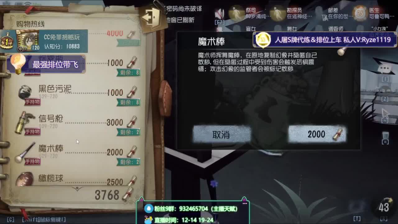 Sexy母蟑螂在线溜鬼 第5段