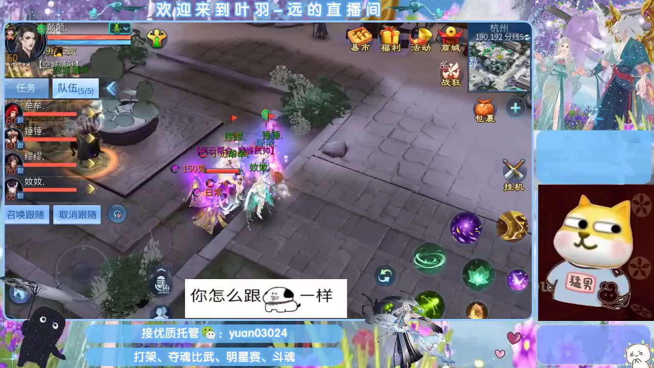 接新大区资源。老区拖管~~~ 第3段