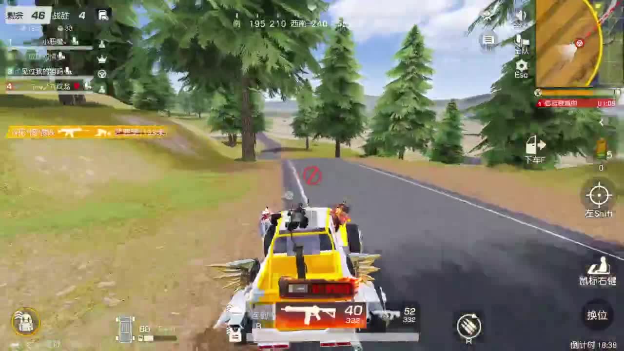 先来先走 第6段