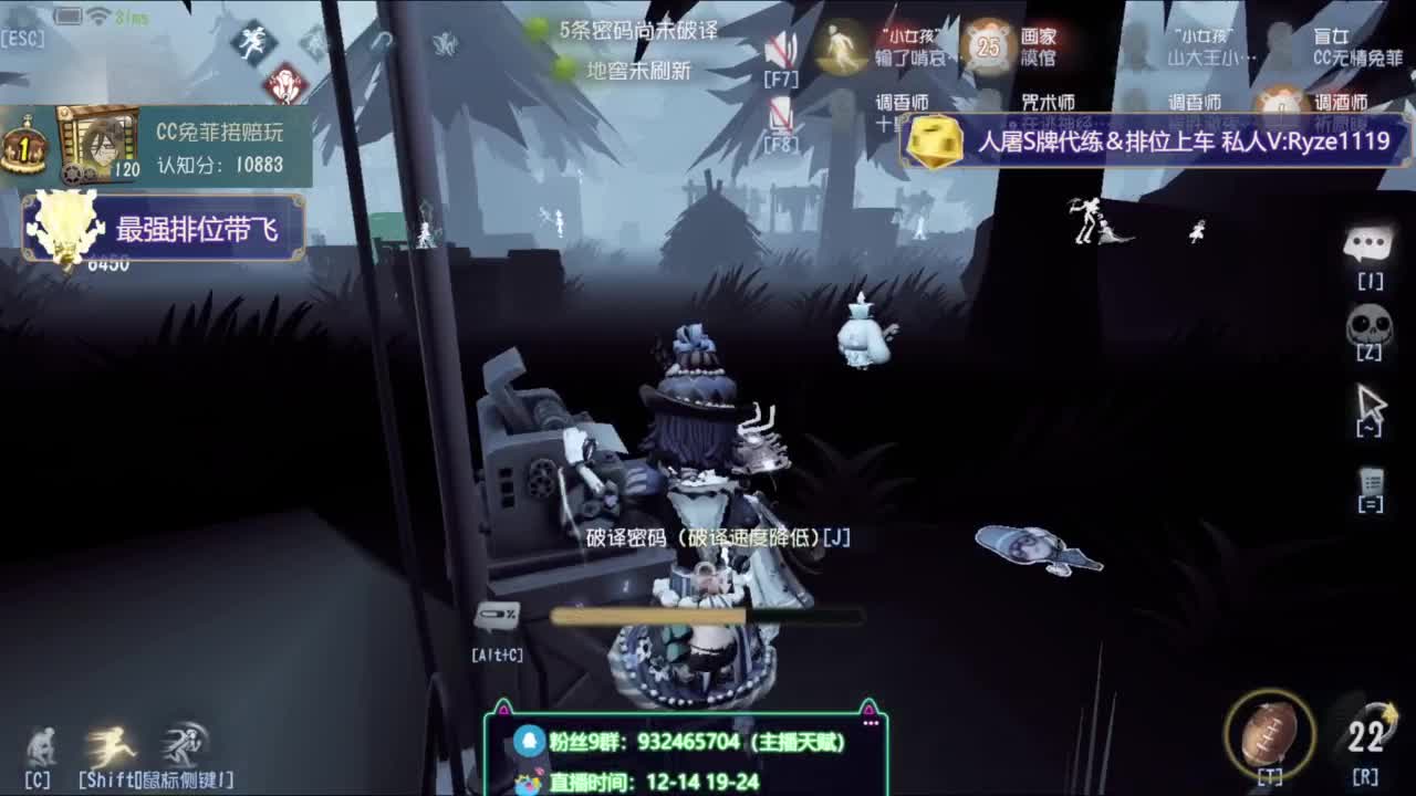 Sexy母蟑螂在线溜鬼 第6段