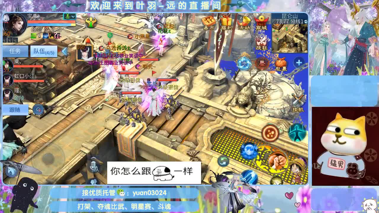 接新大区资源。老区拖管~~~ 第4段