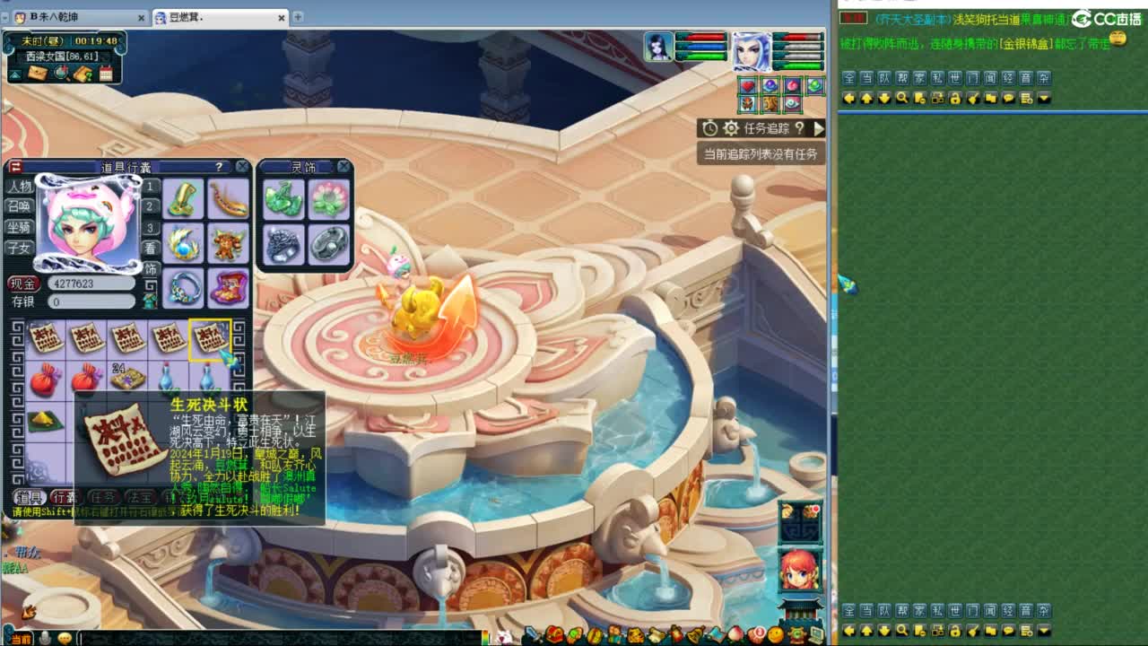 神威第一分析师 第10段