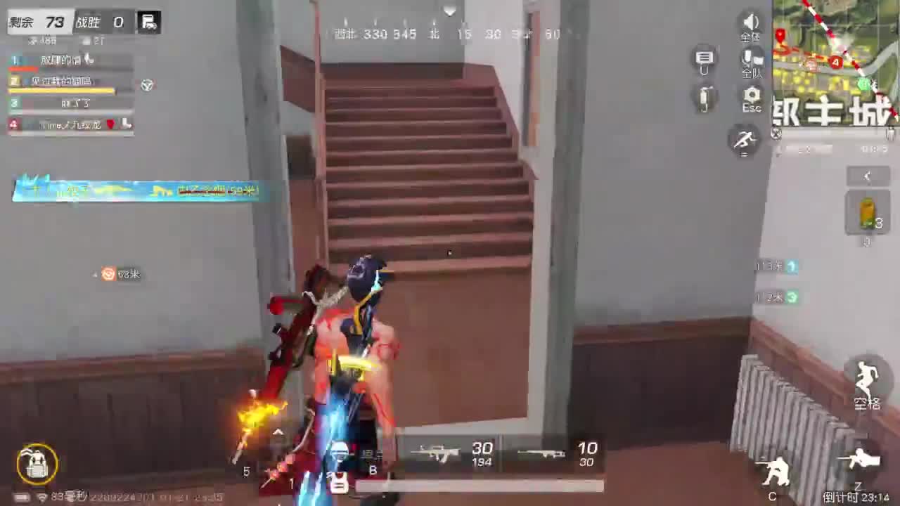 先来先走 第7段