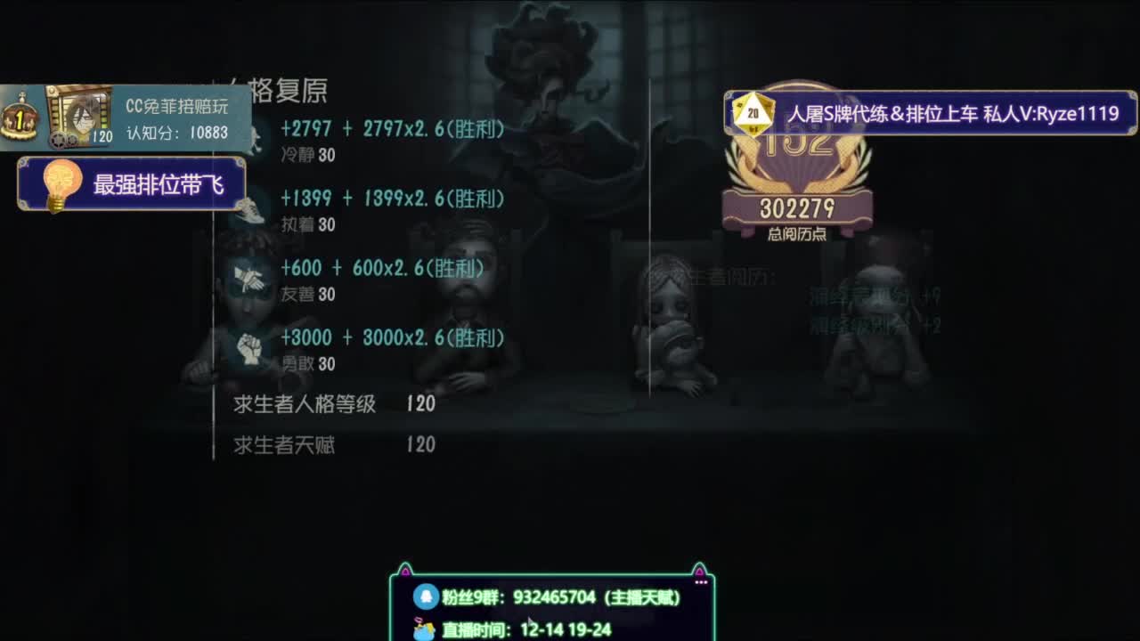 Sexy母蟑螂在线溜鬼 第7段