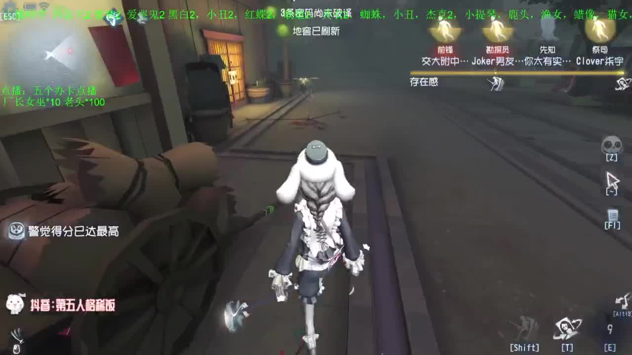 高质量的打团 低质量的修机 第1段