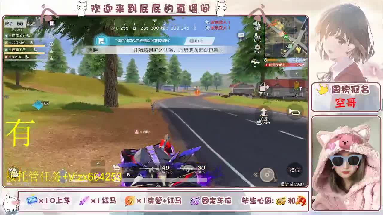 非常ok  有 第1段