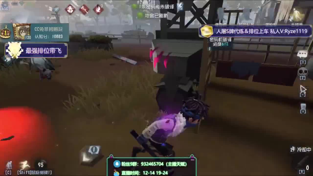 Sexy母蟑螂在线溜鬼 第8段
