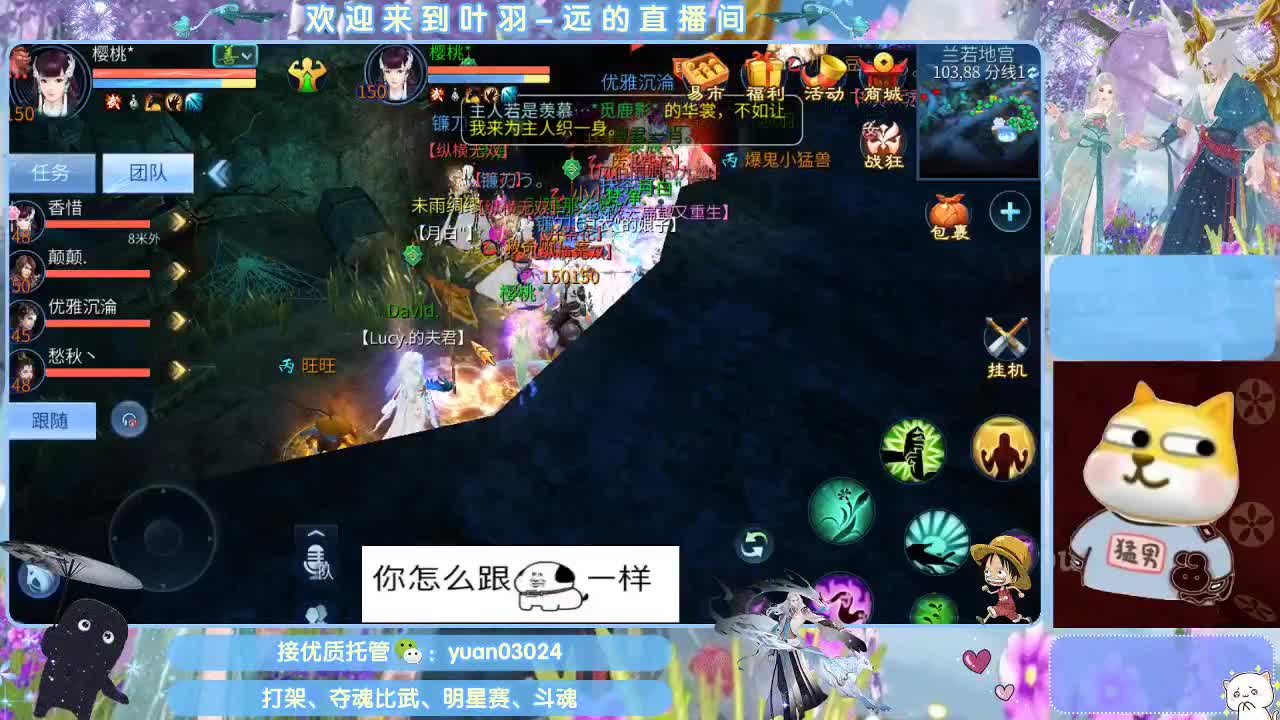 接新大区资源。老区拖管~~~ 第6段