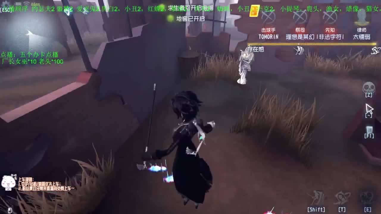 高质量的打团 低质量的修机 第2段