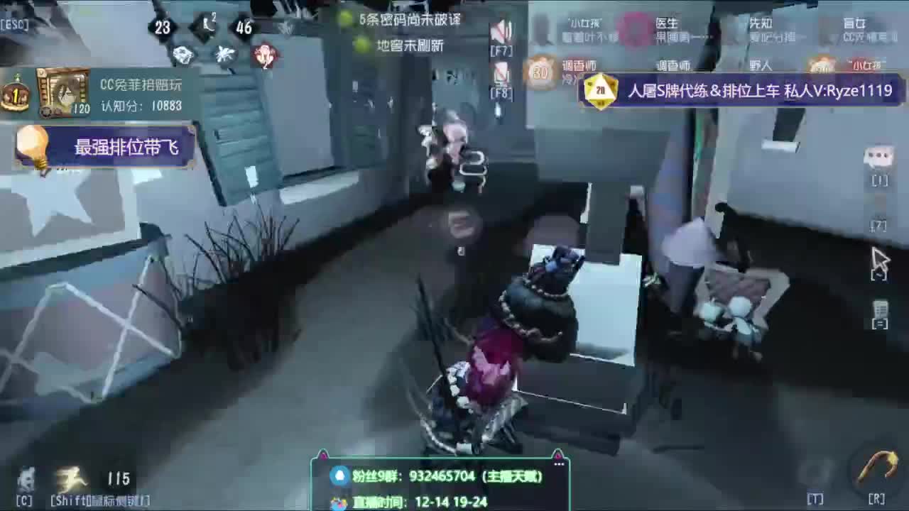 Sexy母蟑螂在线溜鬼 第9段