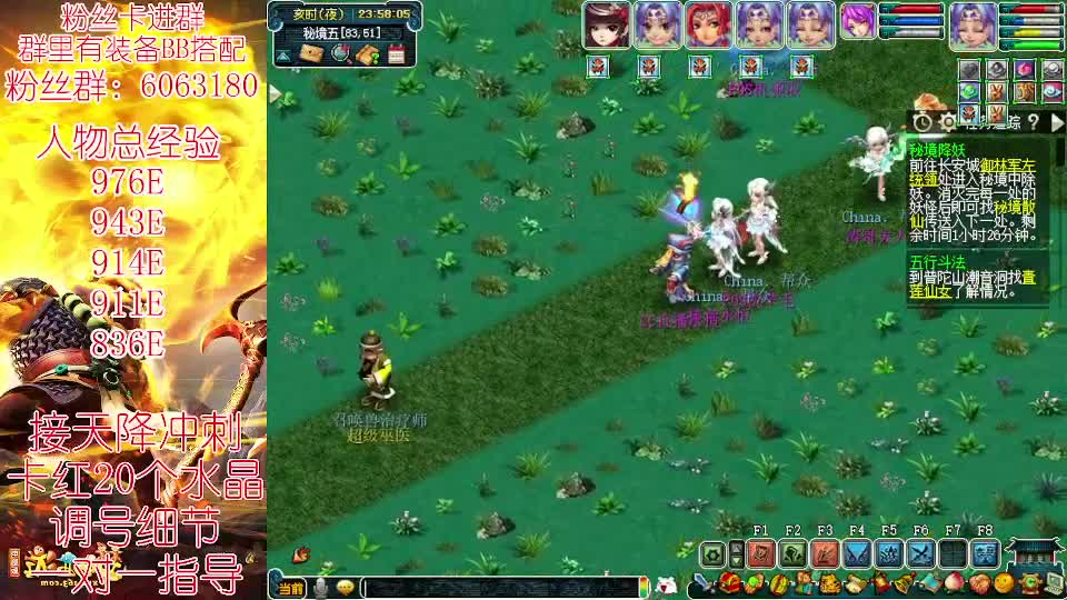 无底4女魃950E冲刺千亿！ 第1段