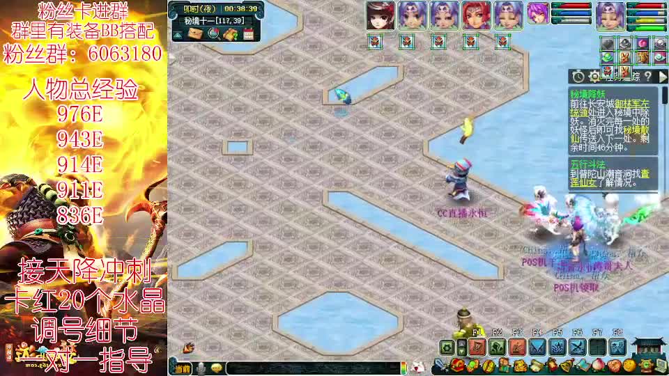 无底4女魃950E冲刺千亿！ 第2段