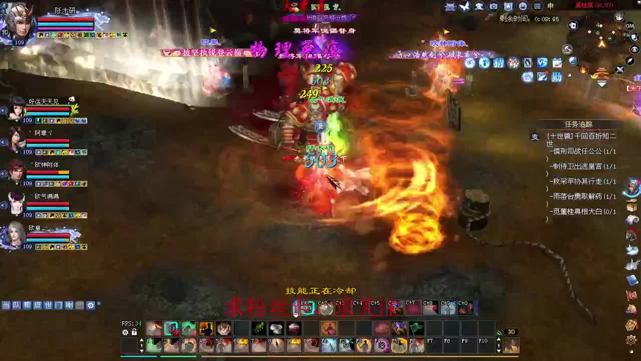 新年区 绑定主播拿奖励