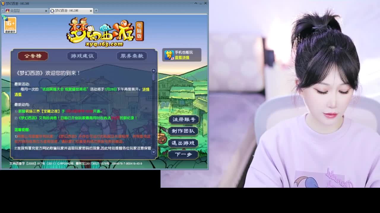 接大小资源 第3段