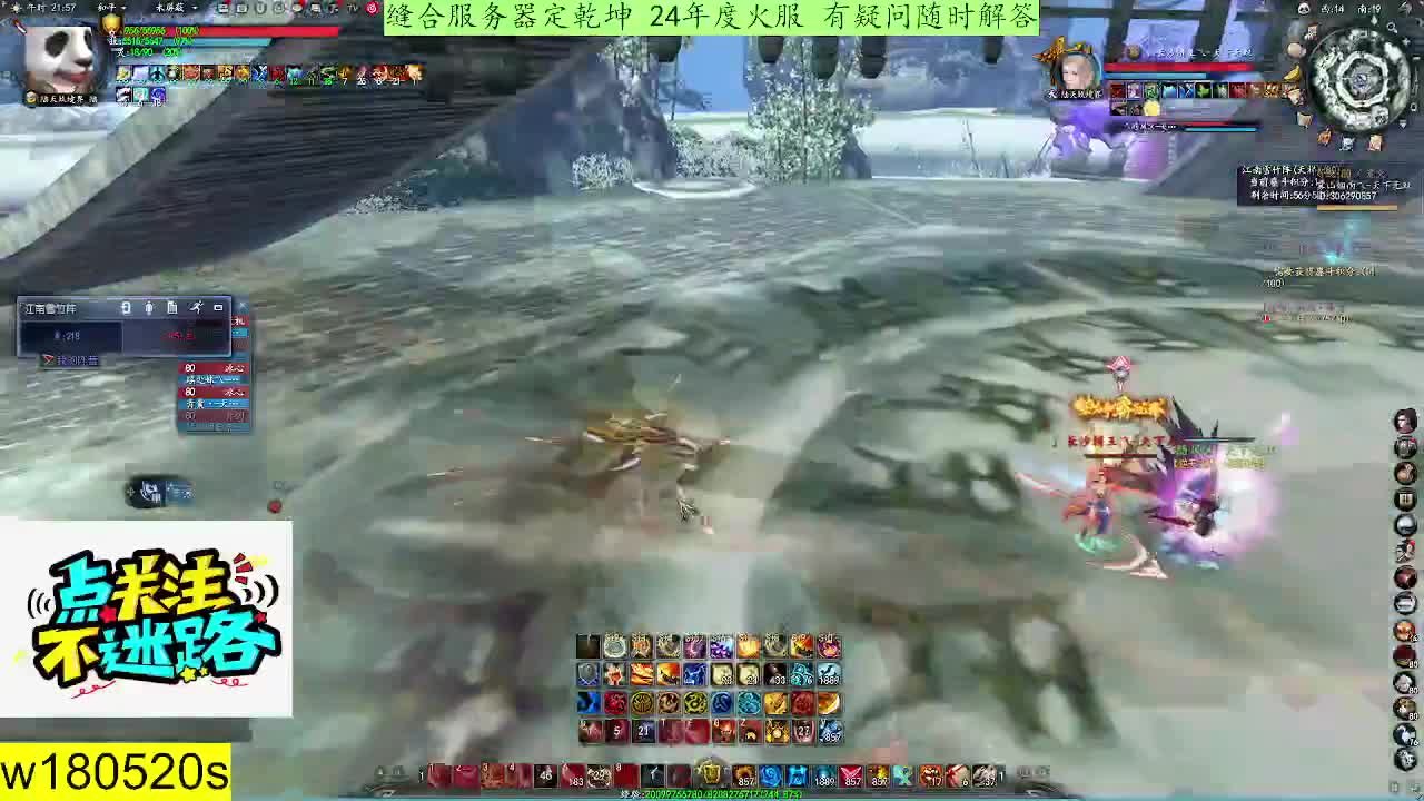 2024年度特色缝合服定乾坤城战激情 第7段