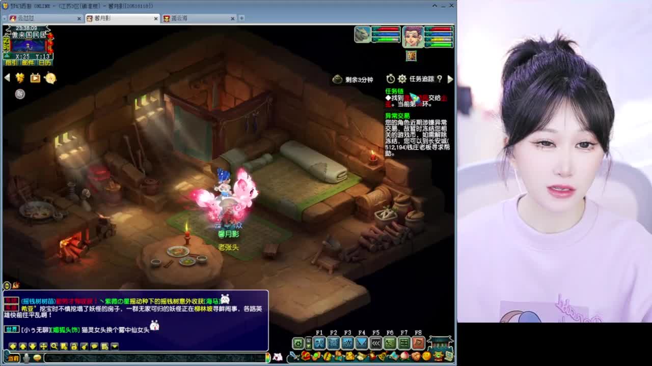 接大小资源 第5段