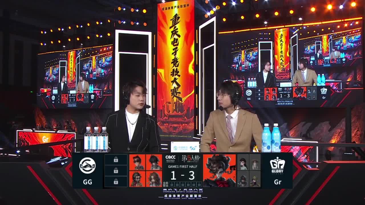 晚上好 第2段