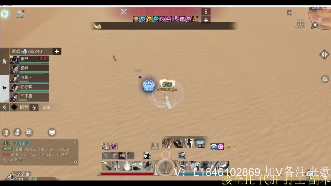 接副本托管各种 第2段