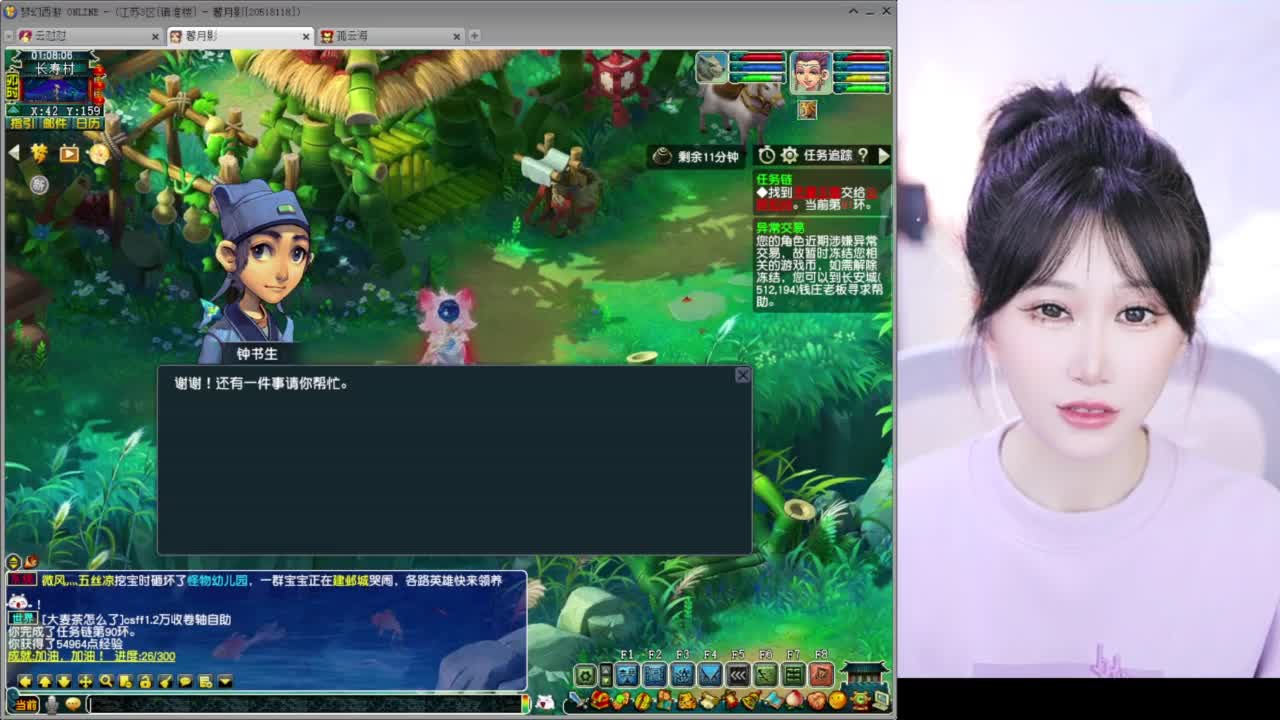 接大小资源 第8段