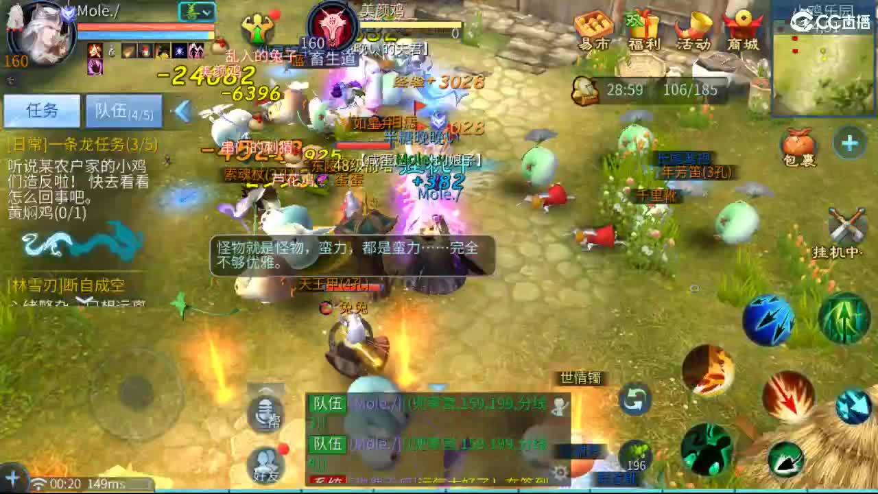 团队接托管  比武  比赛 第10段