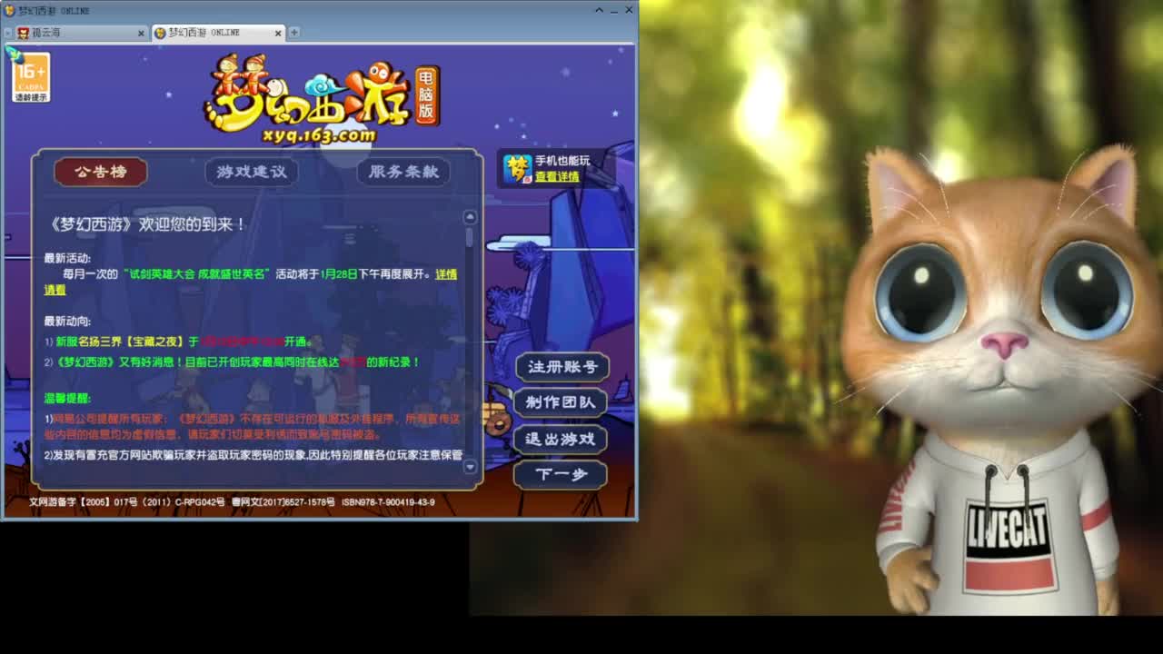 接大小资源 第9段