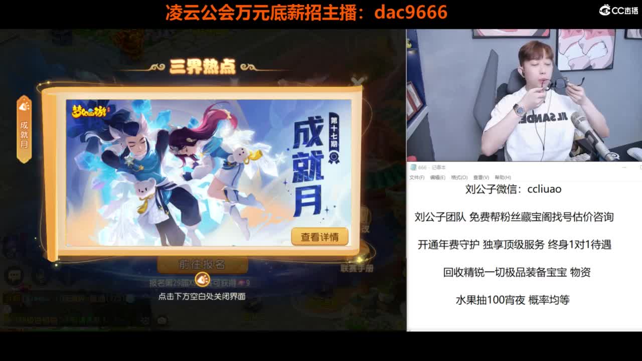 免费接所有资源 第1段