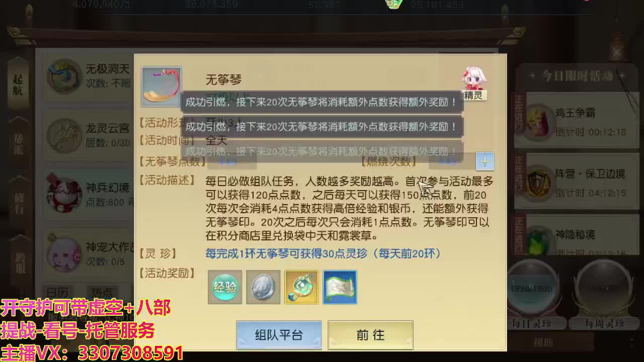 接托管日常所有 第1段