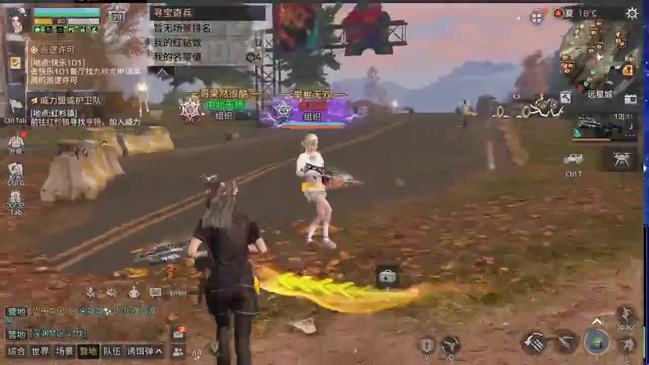 全服时装兑换秒到！ 第8段