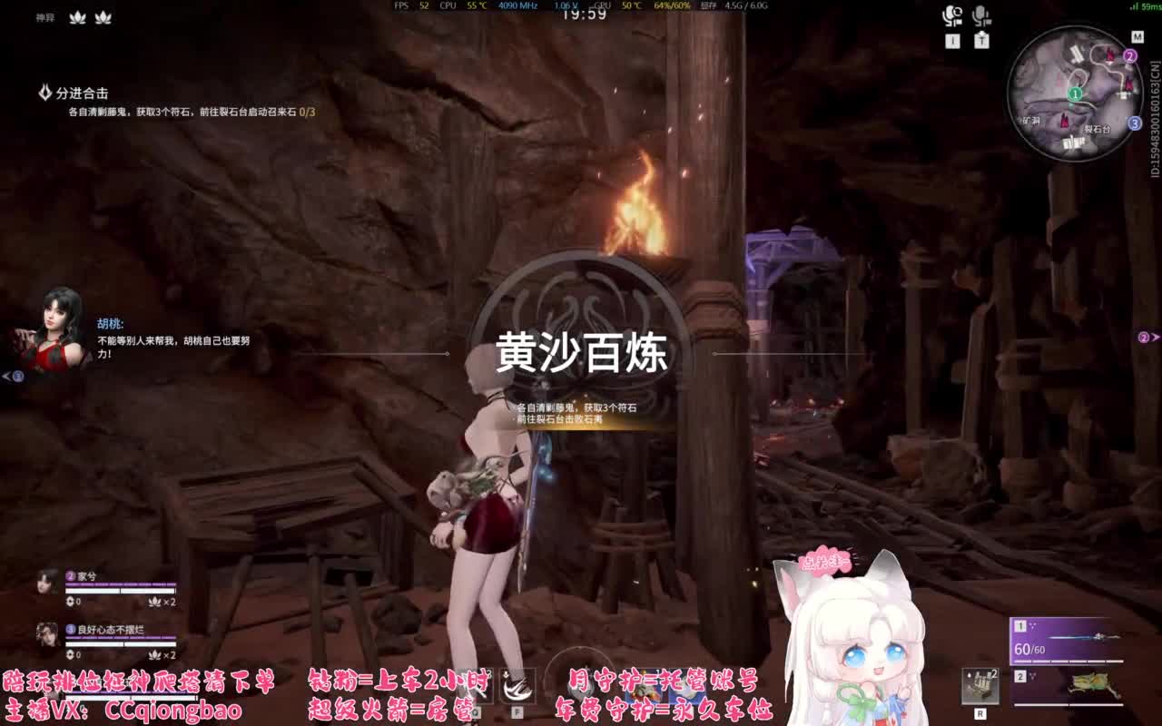 排位征神十殿门，来找琼宝玩吖~ 第4段