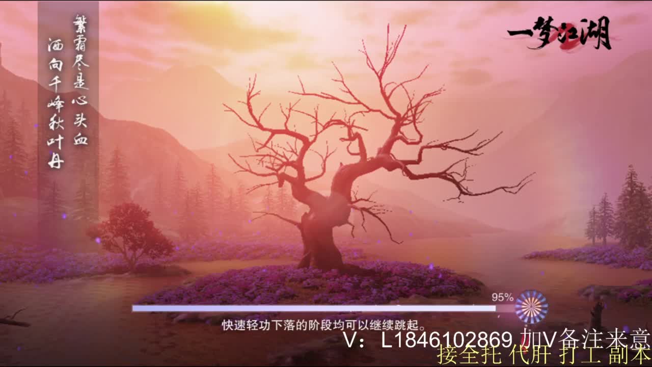 接副本托管各种 第4段