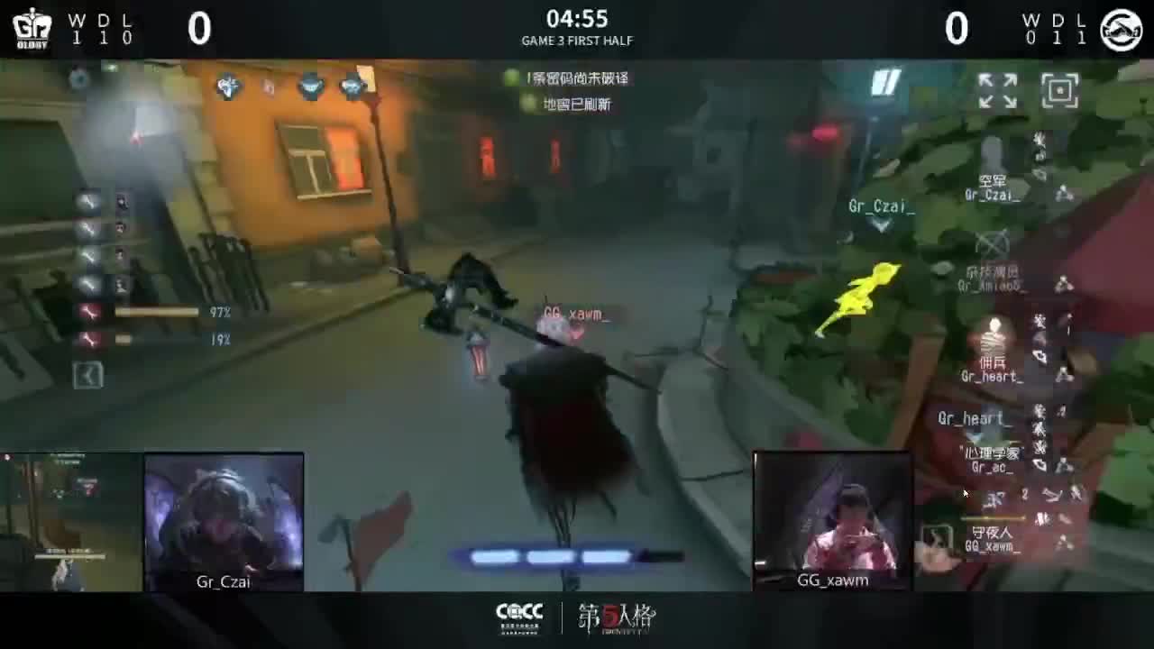 晚上好 第5段