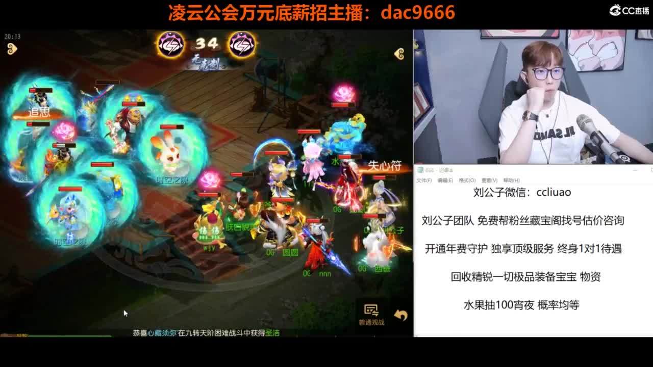 免费接所有资源 第2段