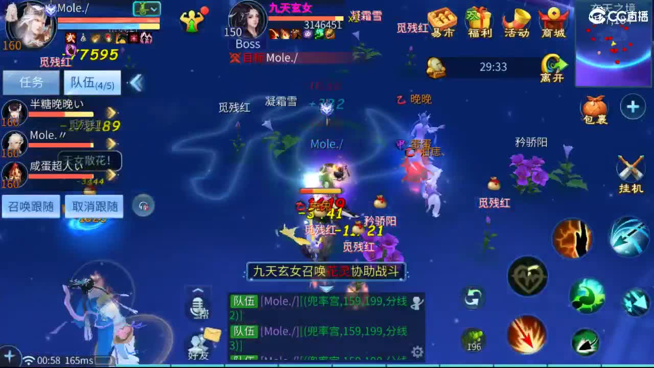 团队接托管  比武  比赛 第12段