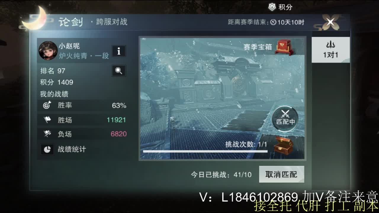 接副本托管各种 第5段