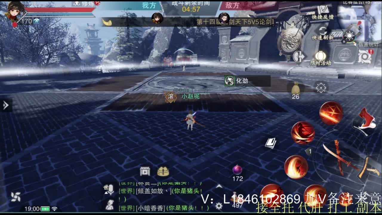 接副本托管各种 第6段