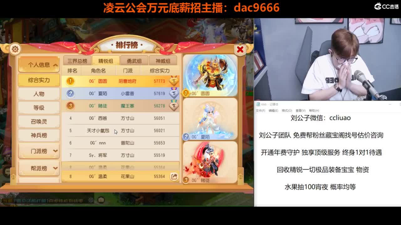 免费接所有资源 第3段