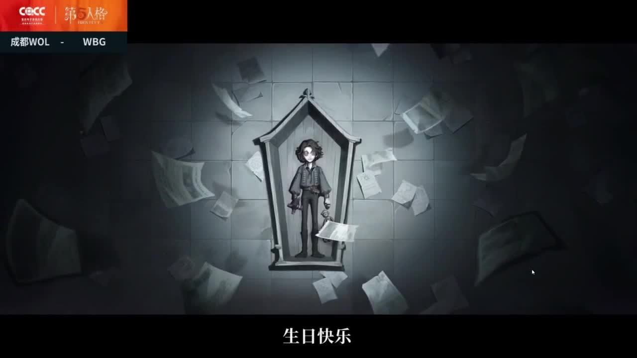 晚上好 第7段