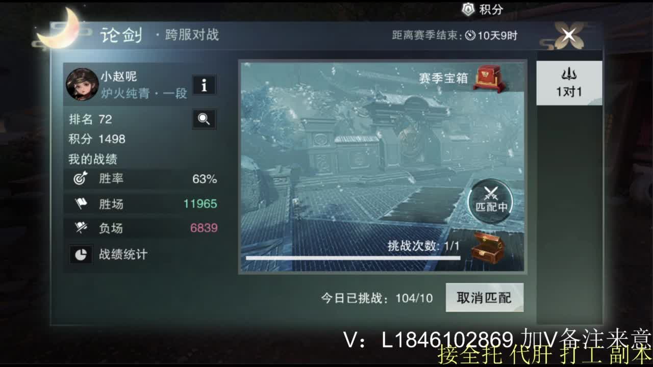 接副本托管各种 第7段